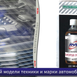 Очищаем поршневые кольца без разбора бензинового двигателя